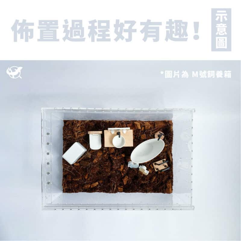 浴室組示意圖