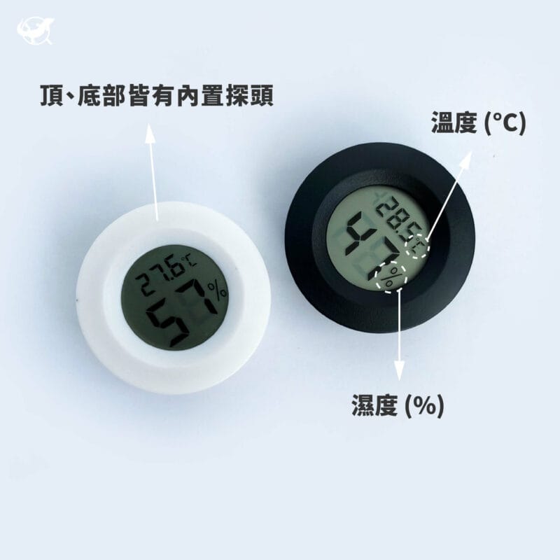 方形溫濕度計細節圖