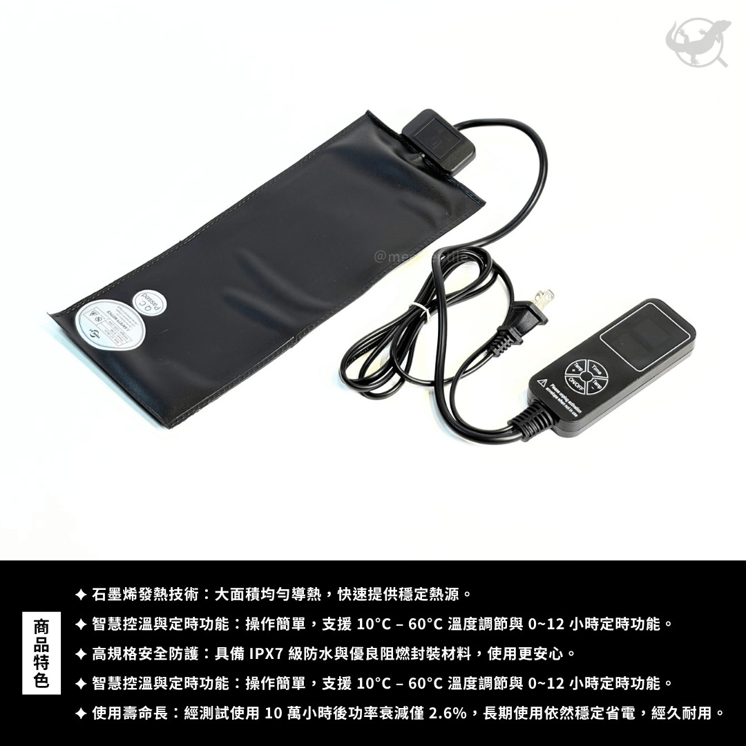 三合一加溫墊